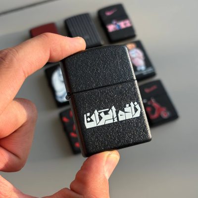 فندک زیپو با طرح زاده ایران