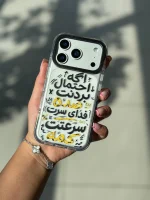 قاب آیفون آنتی شوک احتمال بردنت
