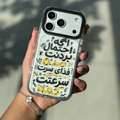 قاب آیفون آنتی شوک احتمال بردنت